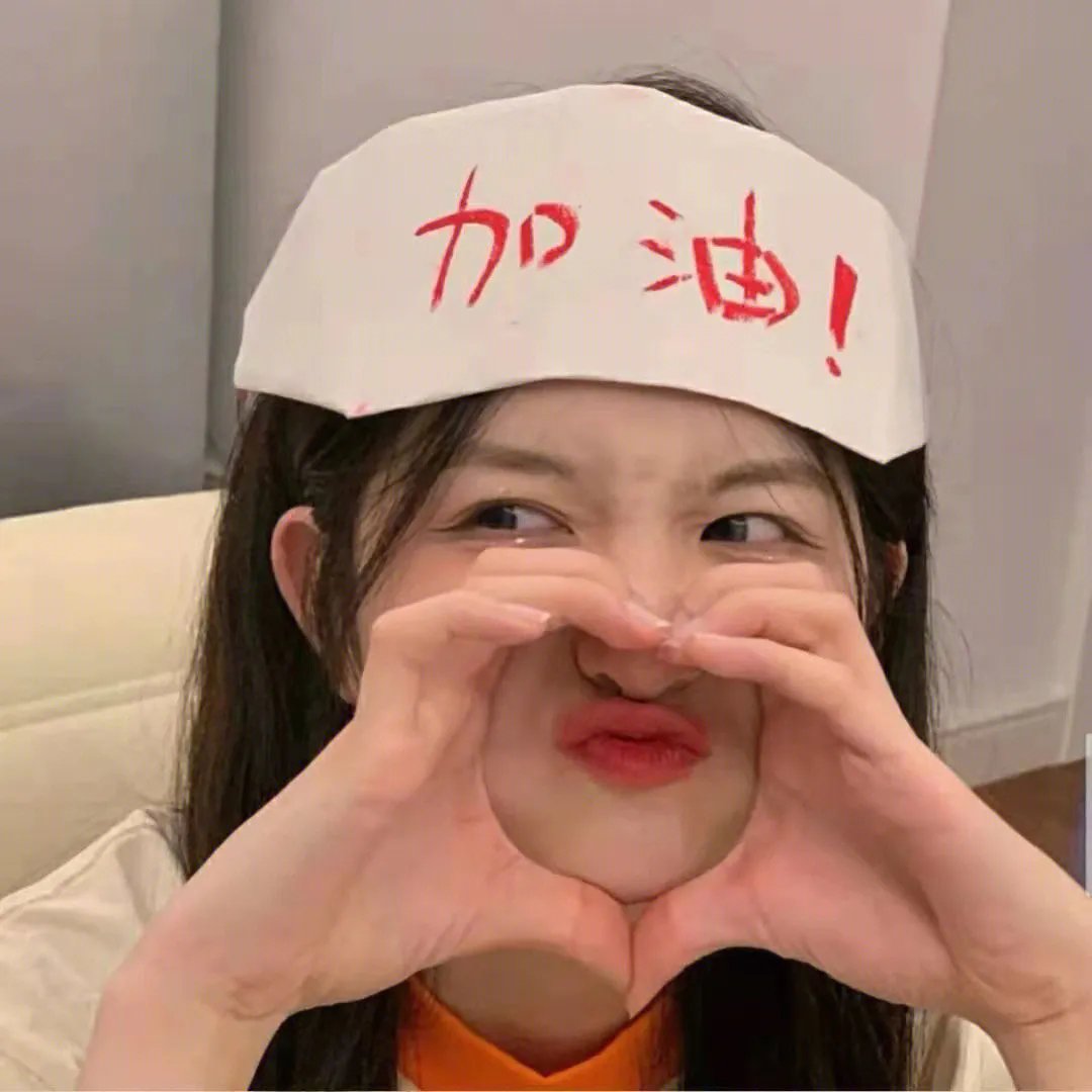 新扎师兄追女仔